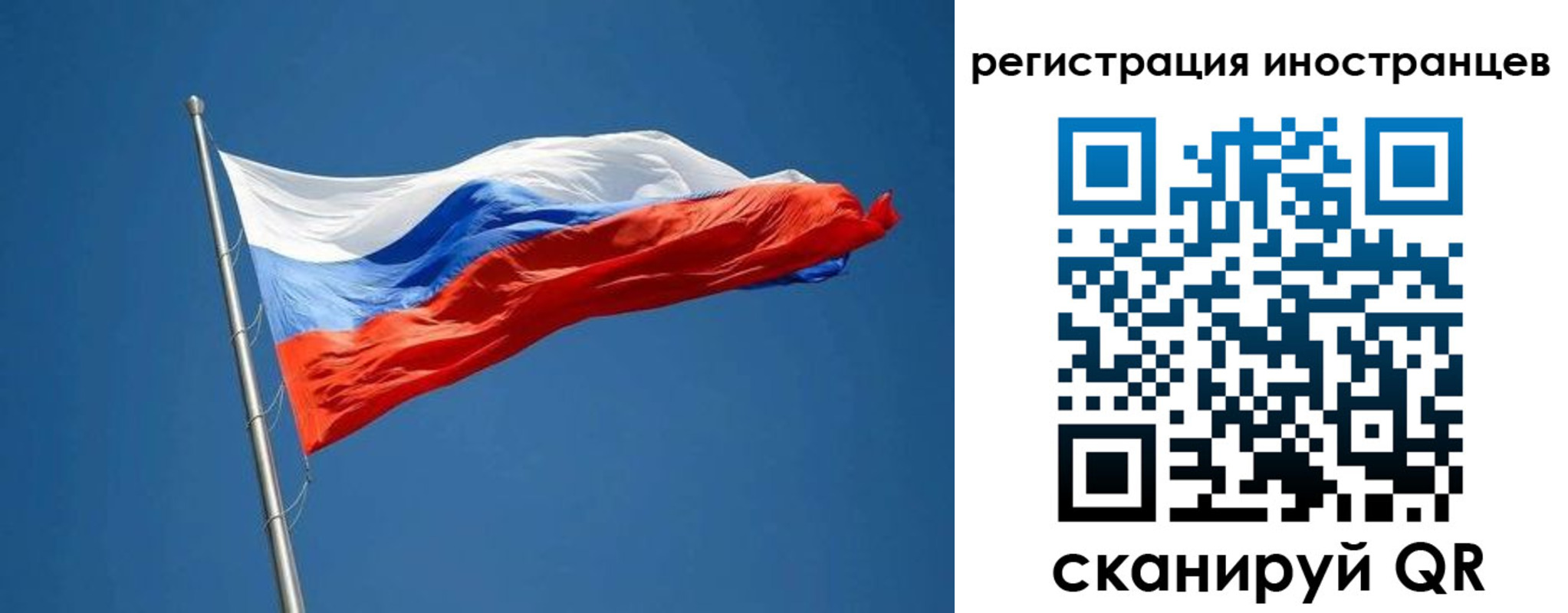 прописка в Коломне