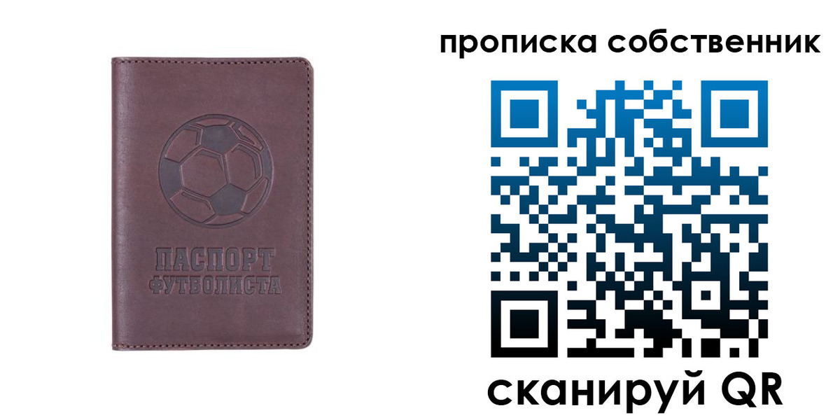 временная регистрация для всех в Коломне
