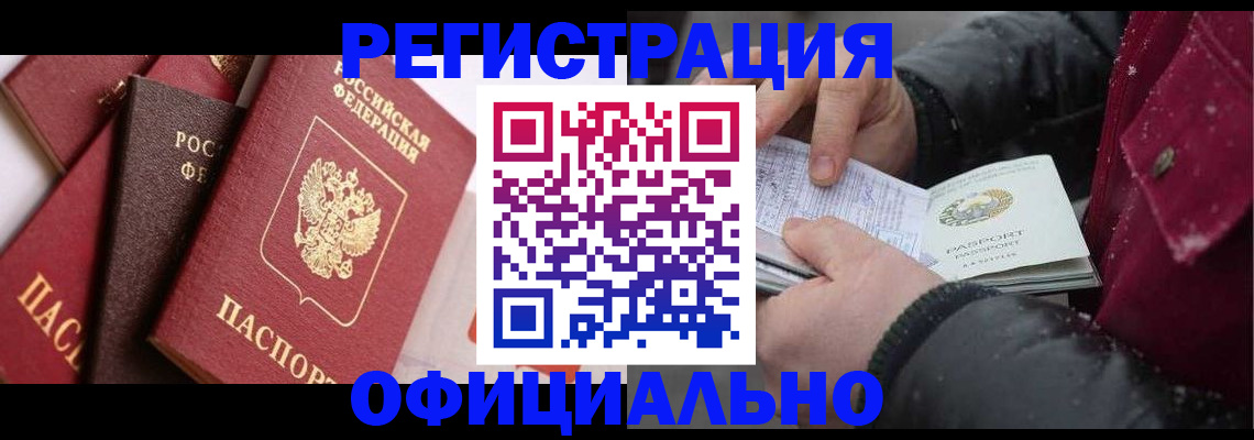 форма 3 в Коломне