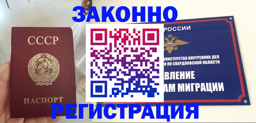 регистрация для дет. сада в Коломне