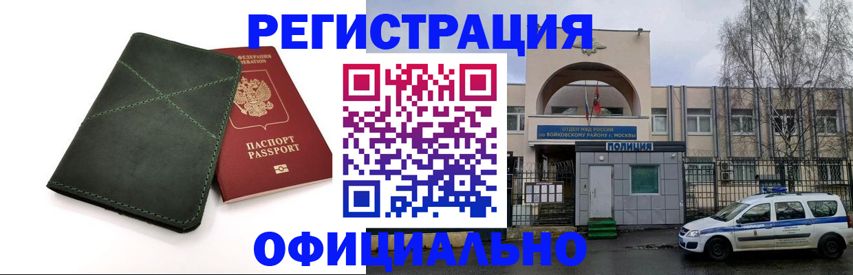 пропишу в квартире в Коломне