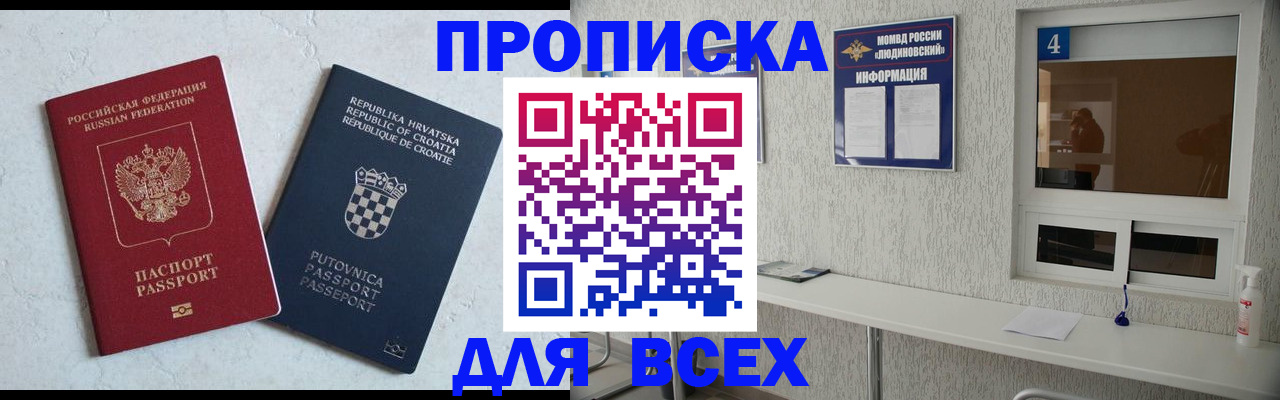 временная регистрация госуслуги в Коломне