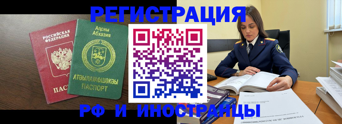 регистрация для дет. сада в Коломне