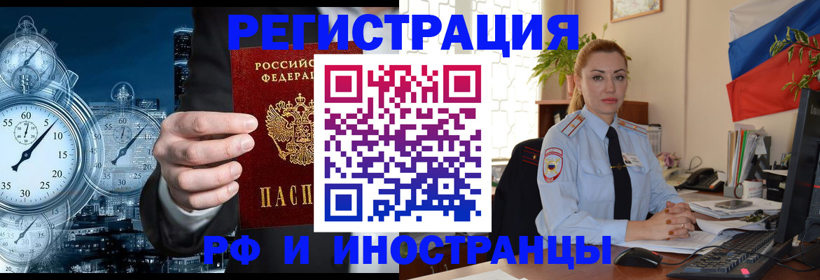 пропишу в квартире в Коломне